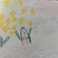 Ольга Томбаршева