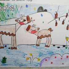 Диана Гуккина