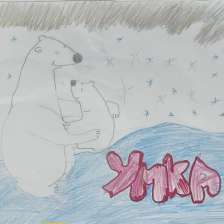 Валерия Кунделева