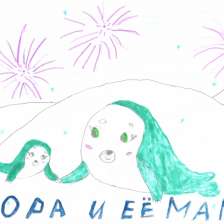 Снегурова Есения