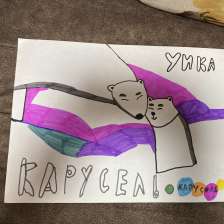 Варвара сечка