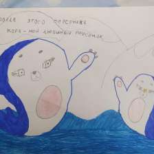 Катя Уржумова