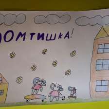Юлия Сергеевна Сафонова