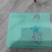 Мария Александровна Кузнецова в конкурсе «Ломтишка. Все на движ!»