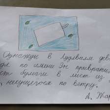 Александр Александрович Жарков в конкурсе «Однажды в ЛудлВилле»