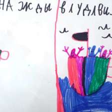 Алёна Сергеевна Стаканова
