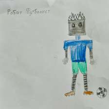 Эмир Нарынов