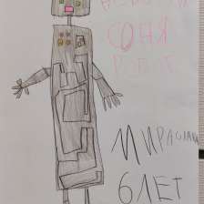 Игнатенко Мирослава