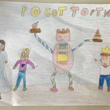 София Кичкина