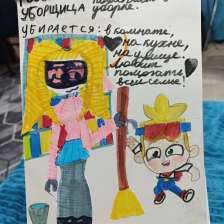 Карина Нурмеева