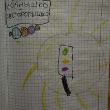 Евангелина