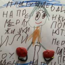 Полина Маслюк