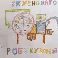 Степан Будник