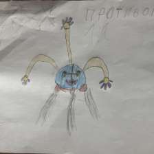 Артём Сацук