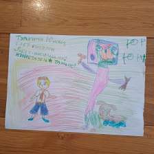 Турыгина Юнона