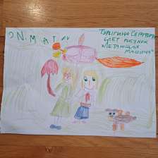 Турыгина Серафима