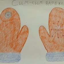 Варвара Виноградова