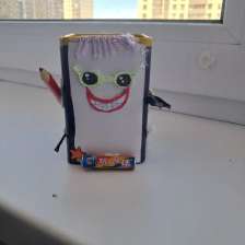 Александра