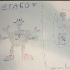 Роман в конкурсе «Праздничные изобретения»