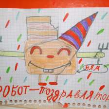 Екатерина