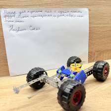 Тимофей в конкурсе «Праздничные изобретения»