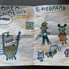 Капитолина