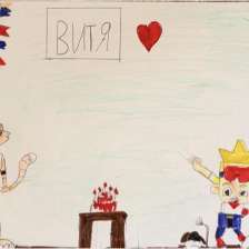 Кира Соколова