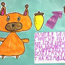 Аня Расул-Заде