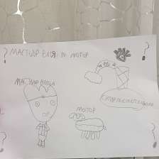 Анна Крицкая