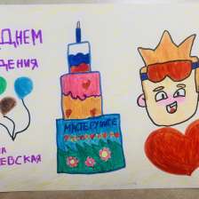 Полина Соболевская