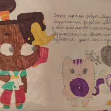 Хава в конкурсе «Праздничные изобретения»