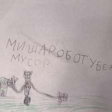 Арина Гарусова