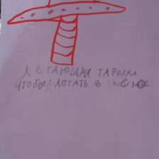 Дима Дьяков