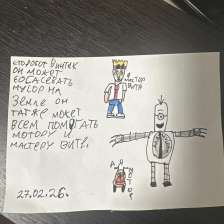 Никита Кузнецов