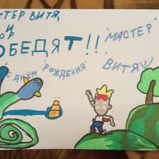 Виталина/Вита/вита001