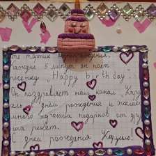 Лера Караева