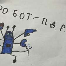 Константин