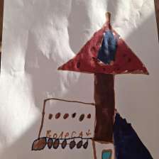 Максим тафайчук