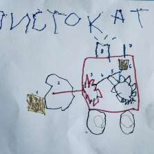 Максим Козак