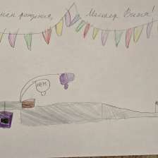 Артемий Дмитриевич Шабалдин