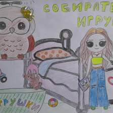 Анастасия Голуб