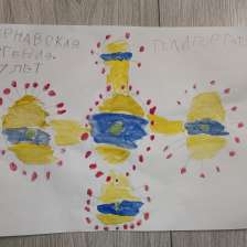 ЖЕНЯ Чернавская