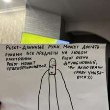 Назар