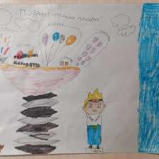 Шайхутдинова Ясмина