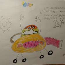 Александра