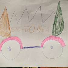 Константин