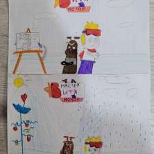 Мирослава,  Вероника