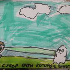 Истомина Екатерина