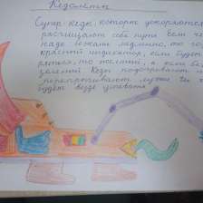 Умар в конкурсе «Праздничные изобретения»