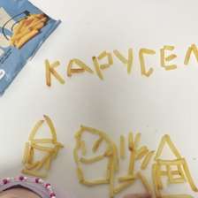 Мира и Арина